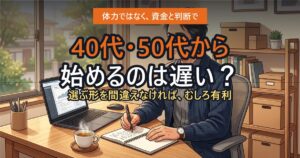落ち着いて物販に取り組む50代の男性